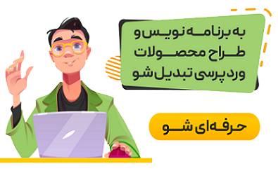 آموزش طراحی سایت با آریا